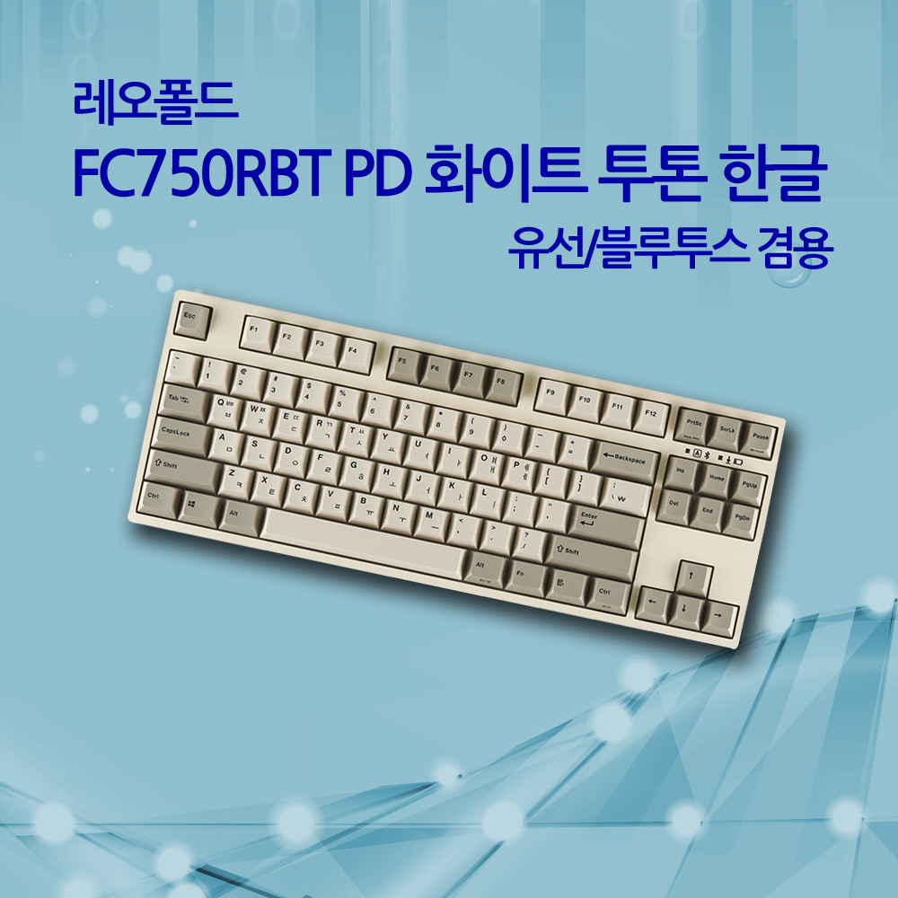 레오폴드 FC750RBT PD 화이트 투톤 한글 저소음적축