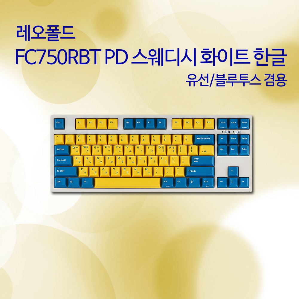 레오폴드 FC750RBT PD 스웨디시 화이트 한글 레드(적축)