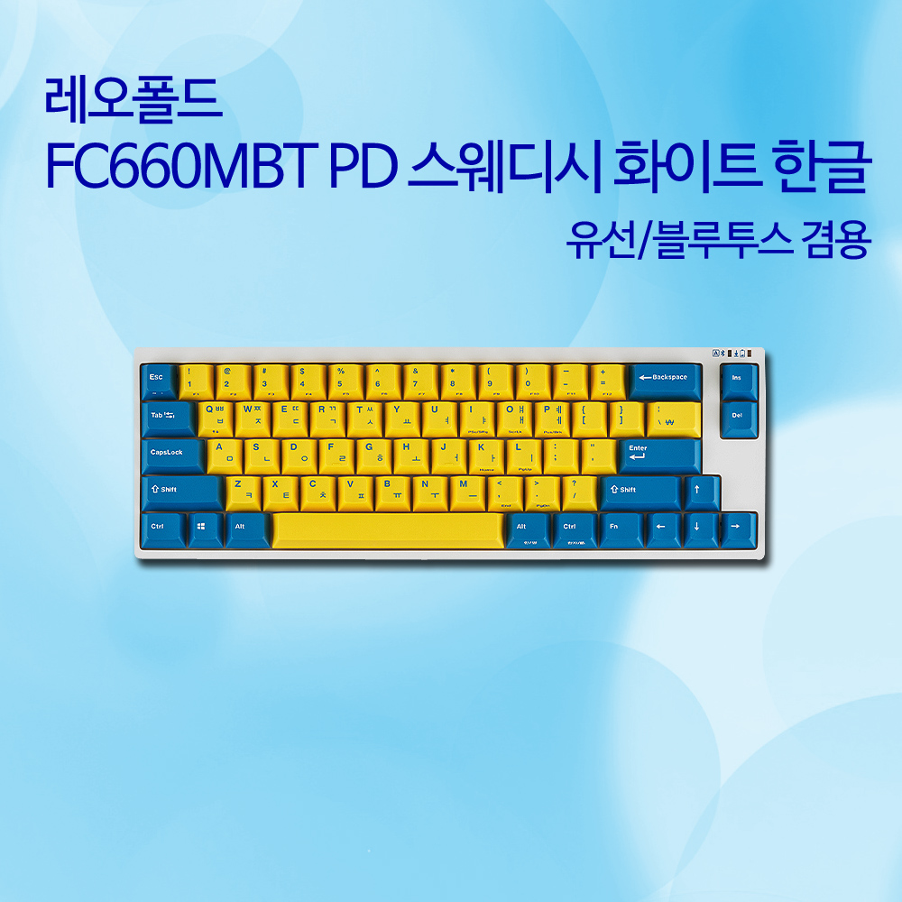 레오폴드 FC660MBT PD 스웨디시 화이트 한글 리니어흑축