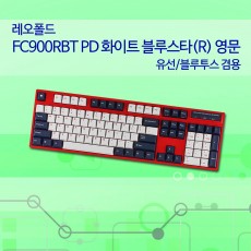 레오폴드 FC900RBT PD 화이트 블루스타(R) 영문 레드(적축)