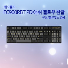 레오폴드 FC900RBT PD 애쉬 옐로우 한글 넌클릭(갈축)